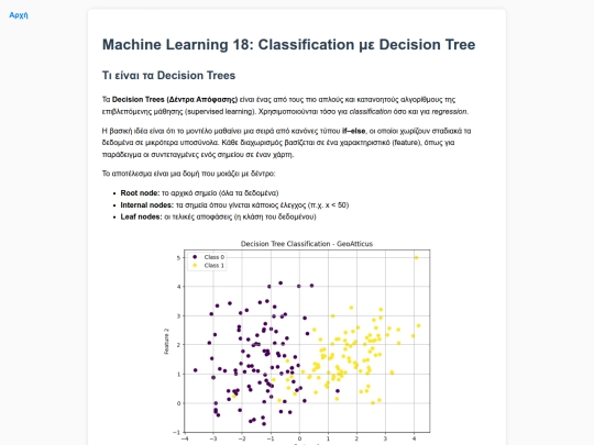GEOAI/MachineLearning/ML18 screenshot