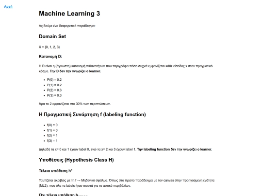 GEOAI/MachineLearning/ML3 screenshot