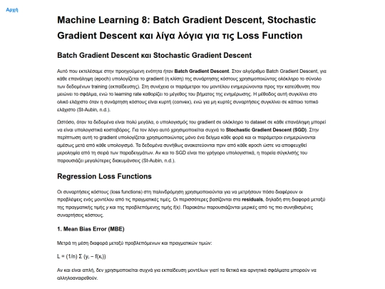 GEOAI/MachineLearning/ML8 screenshot