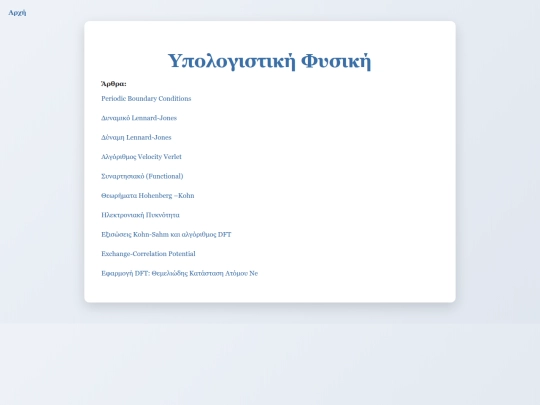 num screenshot