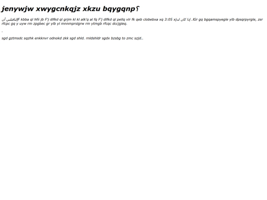 hell screenshot