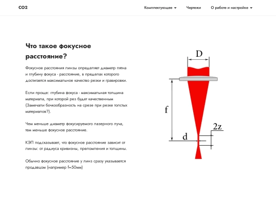 page1 screenshot