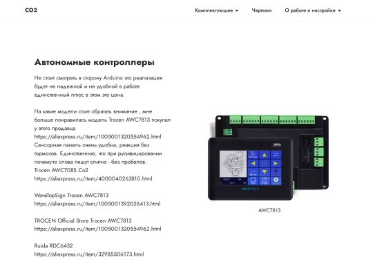 page2 screenshot