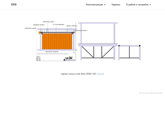 page3 screenshot