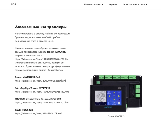 page4 screenshot