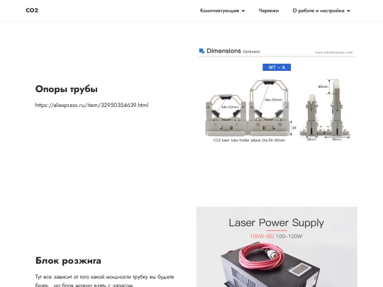 page6 screenshot