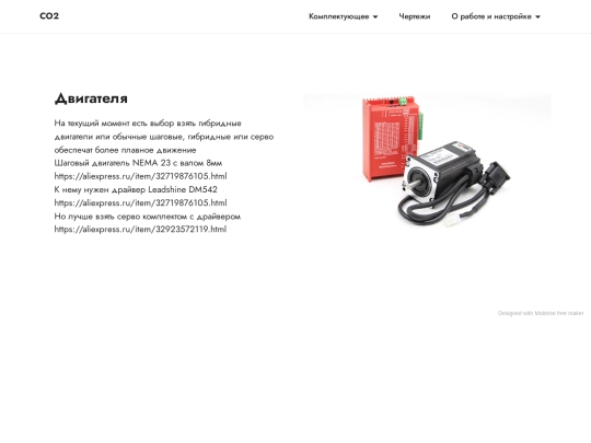 page7 screenshot