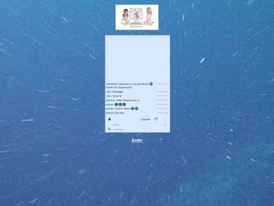 guestbook screenshot