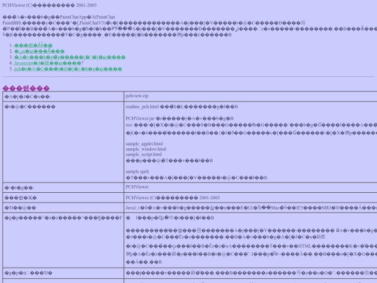 OEKAKI/potiboard5/readme_pch screenshot