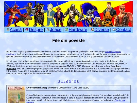 joace/5 screenshot