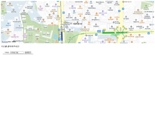 kakaomap4 screenshot