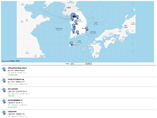 kakaomap5 screenshot