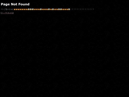 not_found screenshot