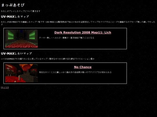 playing screenshot