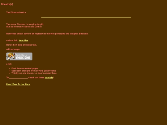 shastra screenshot