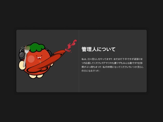 えみえみ screenshot