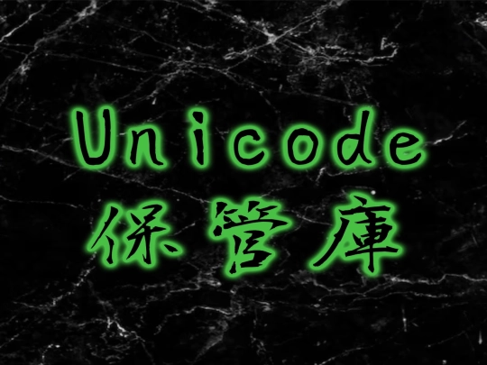 延美総会 screenshot
