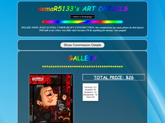 art screenshot