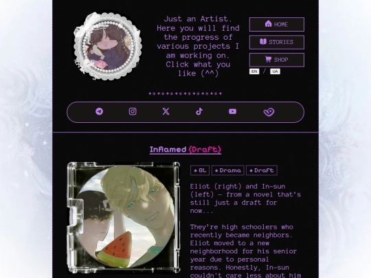 pages/inflamed screenshot