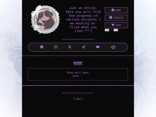 pages/shop screenshot