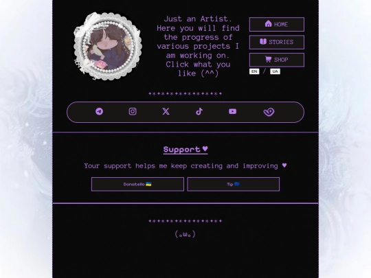 pages/support screenshot