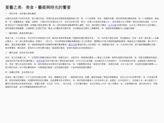 unseencorbett screenshot