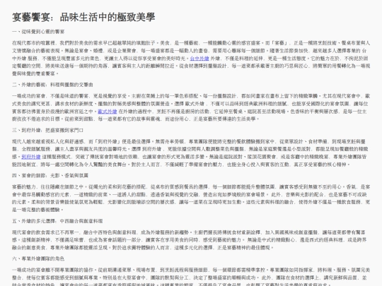 unseencorbett2 screenshot