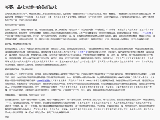 unseencorbett3 screenshot