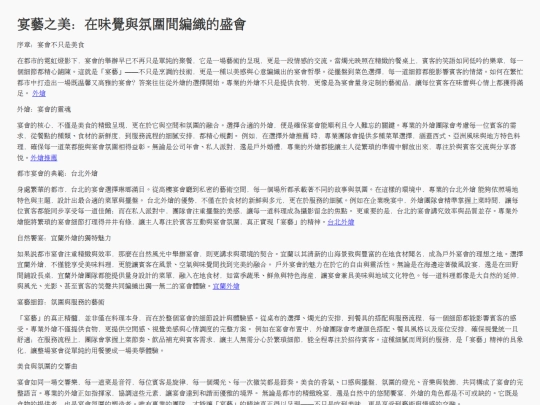 unseencorbett4 screenshot
