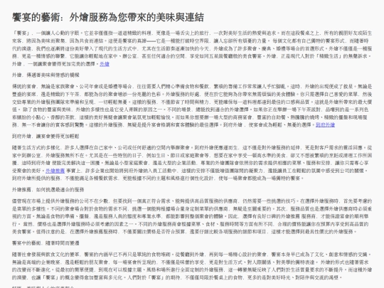unseencorbett5 screenshot