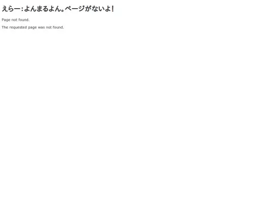 SpecialThanks screenshot