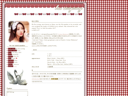 yves screenshot