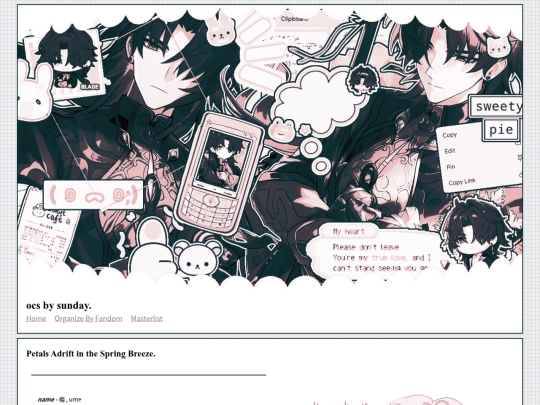 ume screenshot