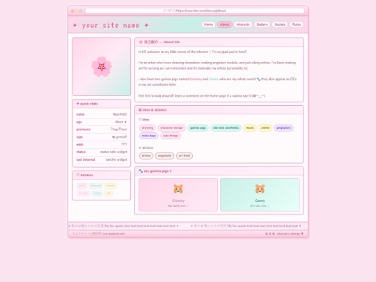 about screenshot