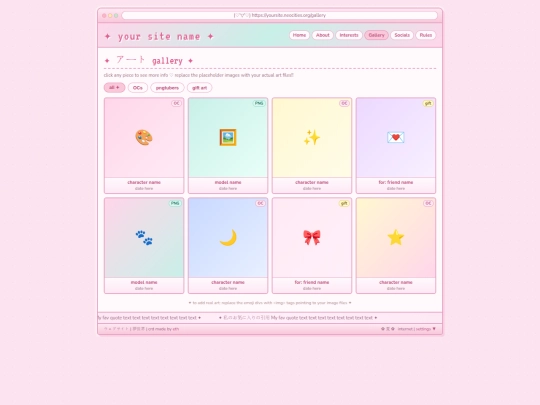 gallery screenshot