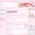 ✿ my neocities ✿ avatar