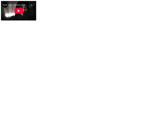 webpages/songs/wake screenshot