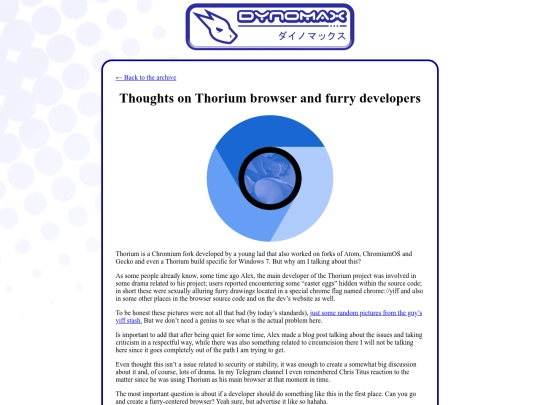 blog/about_thorium screenshot