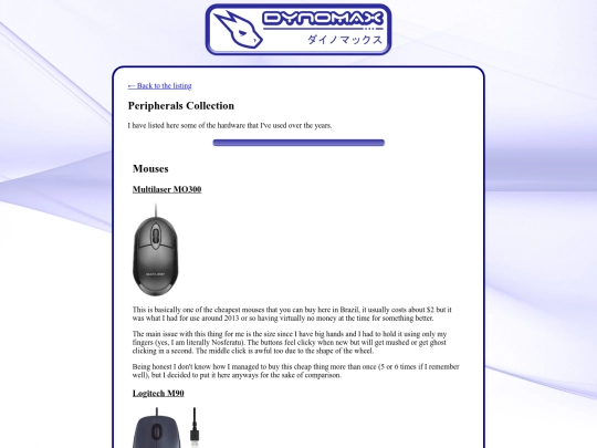 misc/peripherals screenshot