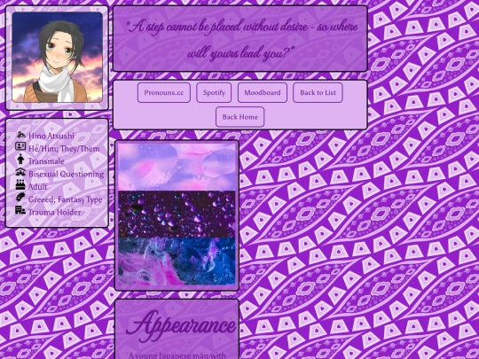 atsushi screenshot