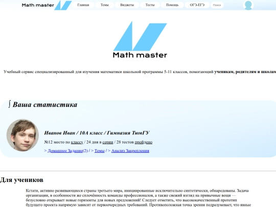 index screenshot