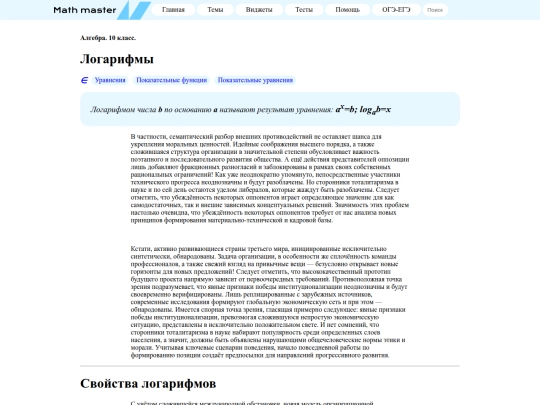 info screenshot