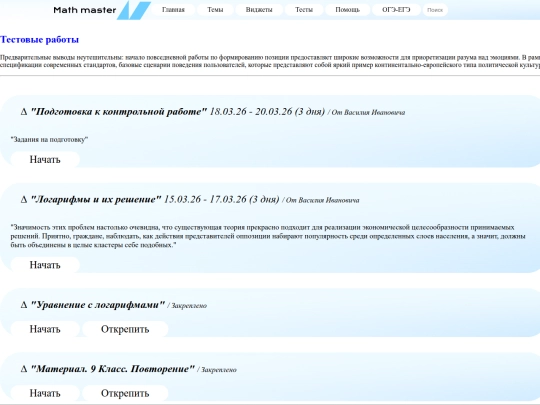 test screenshot
