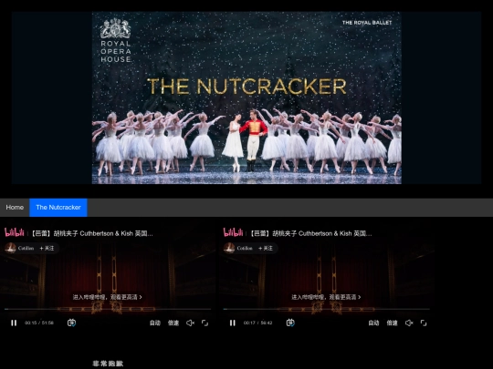 ballet/nutcracker screenshot