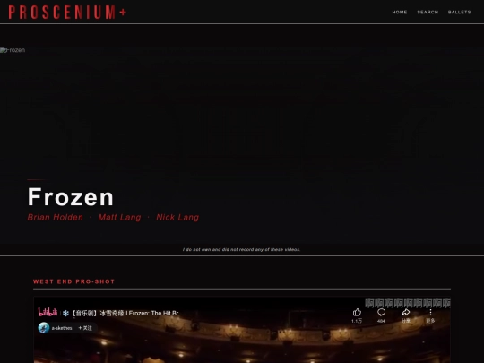 frozen screenshot