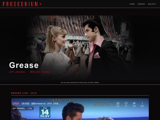 grease screenshot