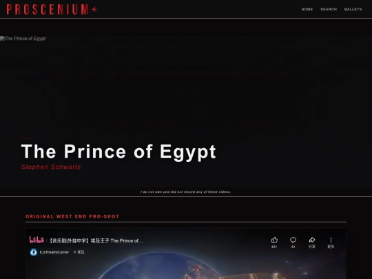 prince_of_egypt screenshot