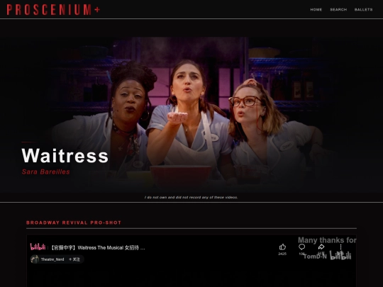 waitress screenshot