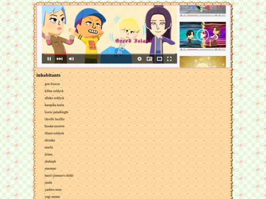 dachi/tomodachiLife screenshot