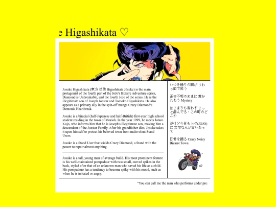 josuke screenshot